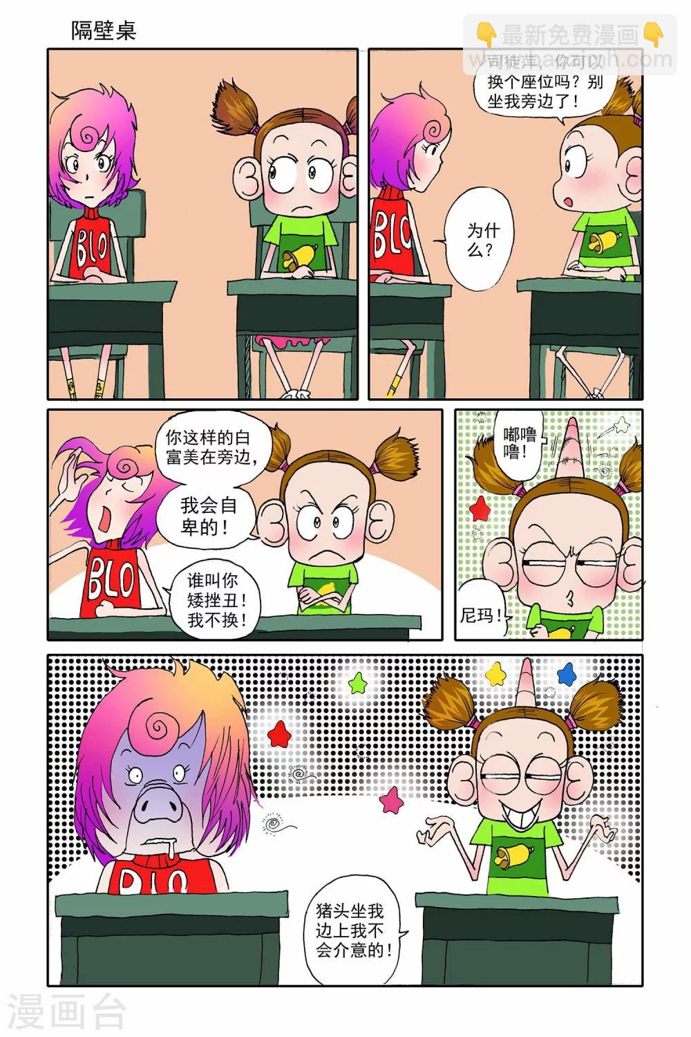 第 7 页