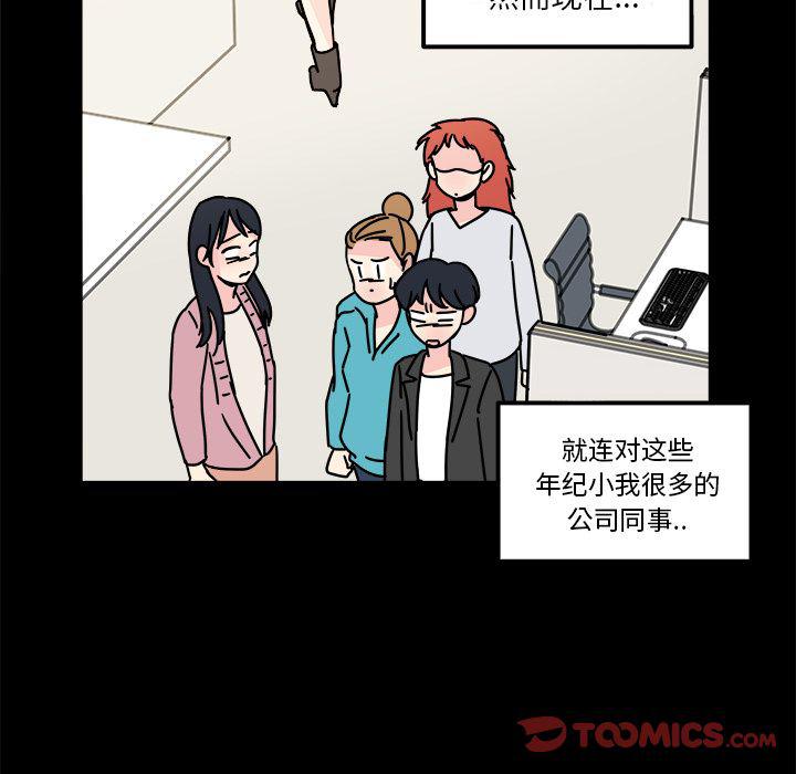 第 52 页