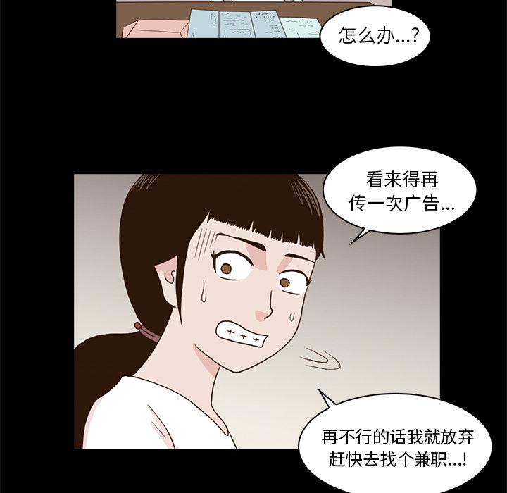 第 156 页