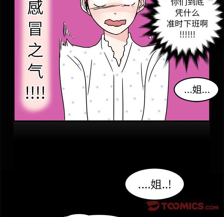 第 72 页