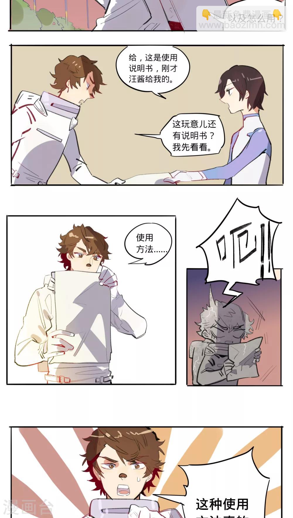第 2 页