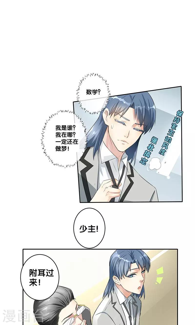 第 44 页