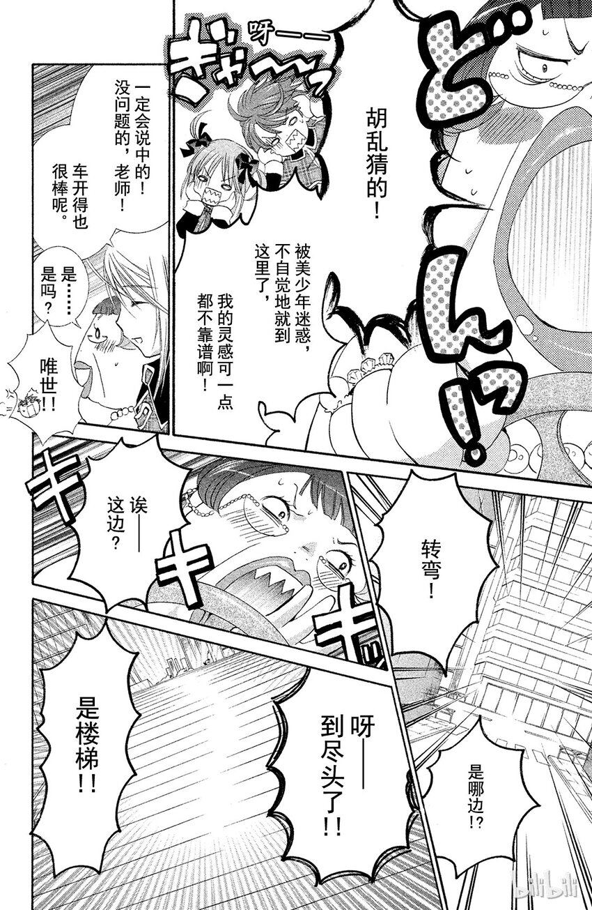 第 39 页