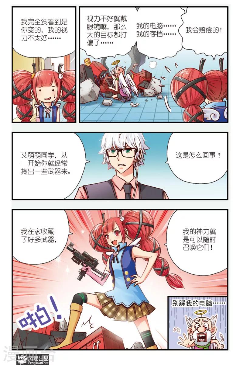 第 16 页