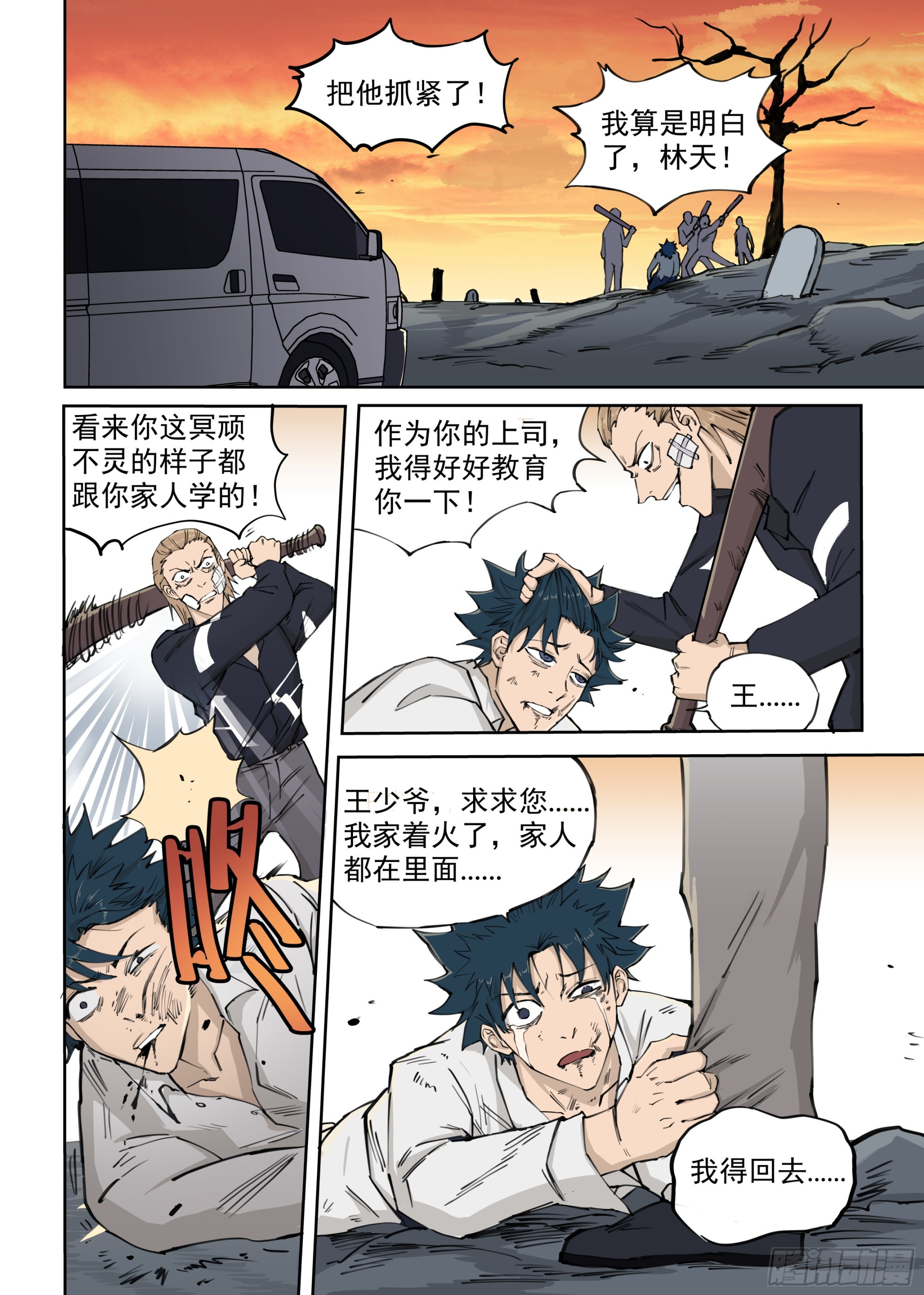 第 31 页