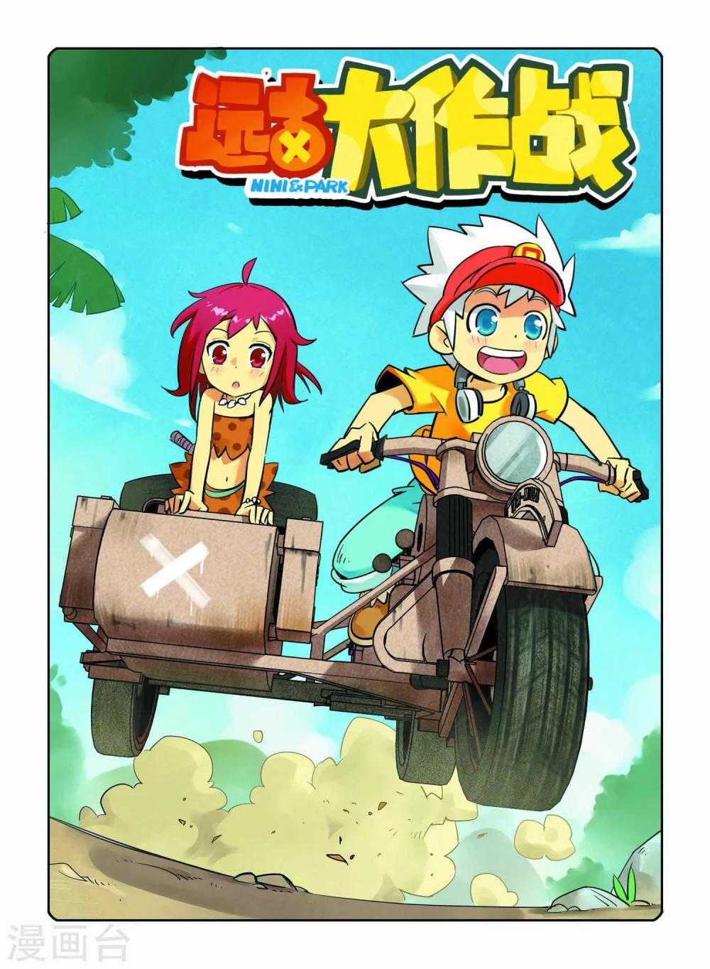 第 1 页