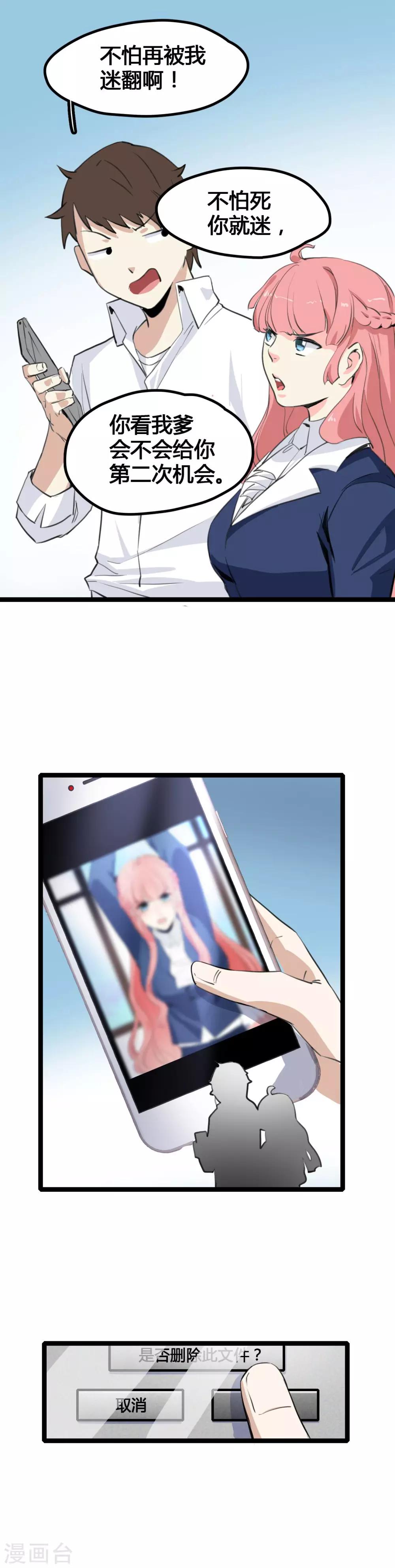 第 28 页