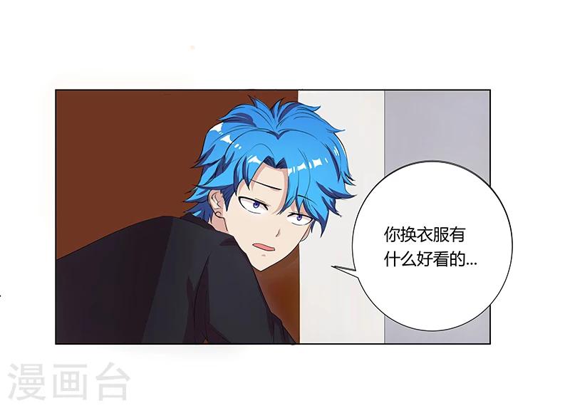 第 38 页