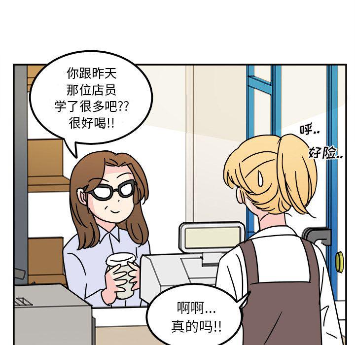 第 61 页