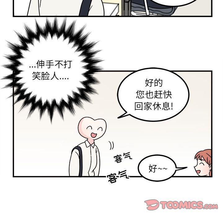 第 60 页