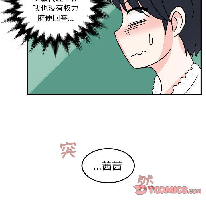 第 46 页