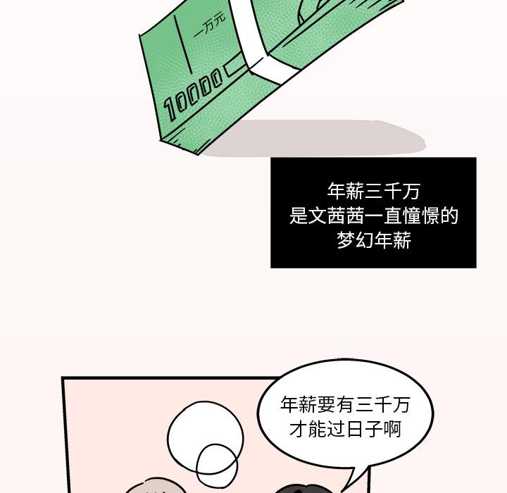 第 65 页