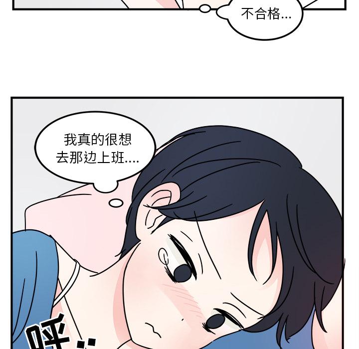 第 83 页