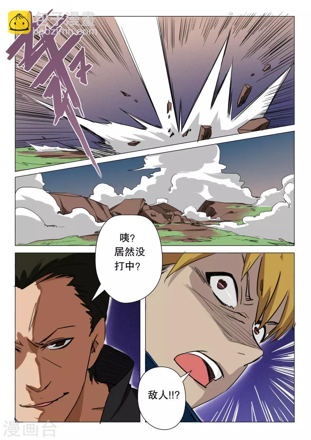 第 5 页