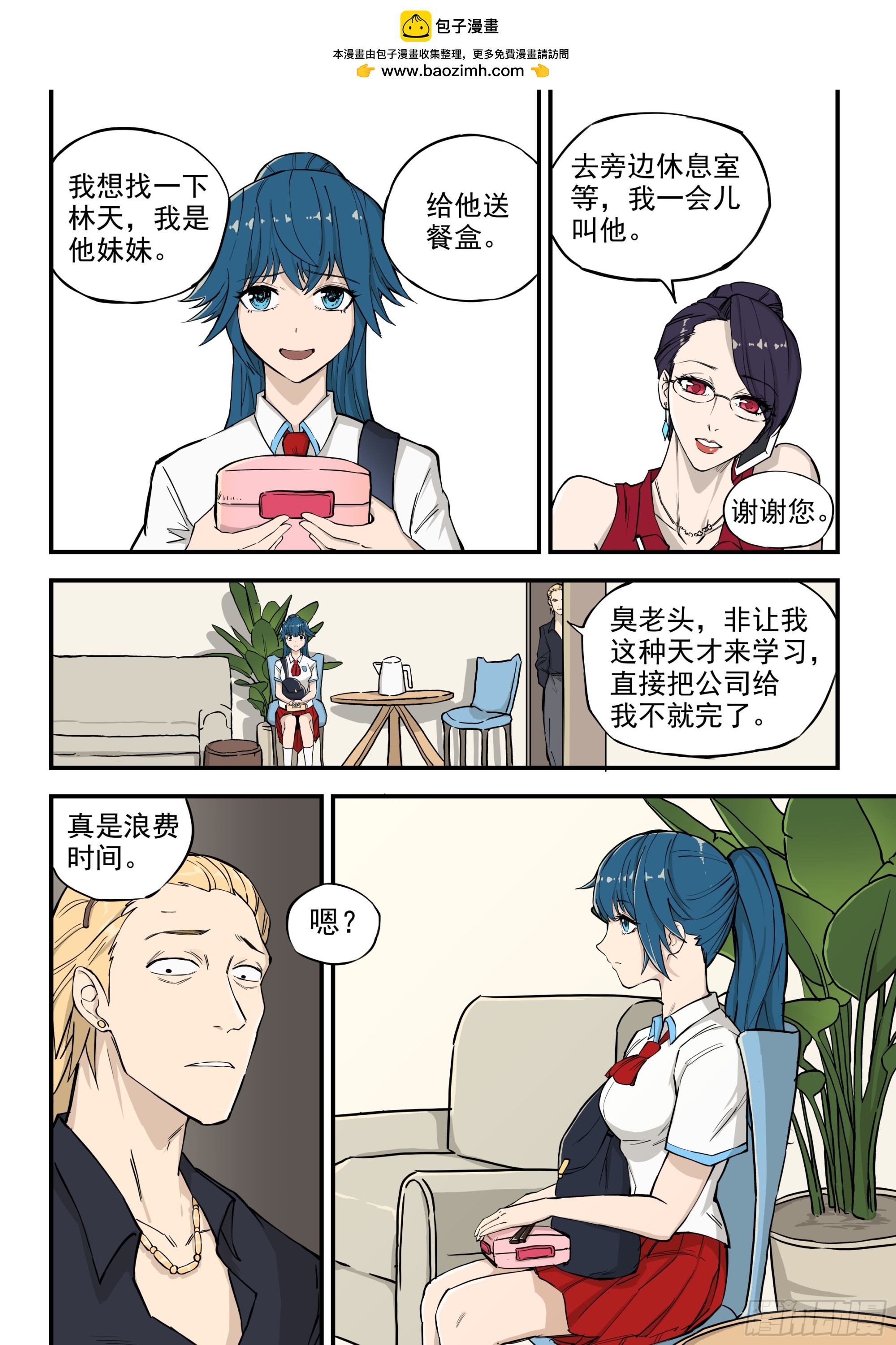 第 13 页