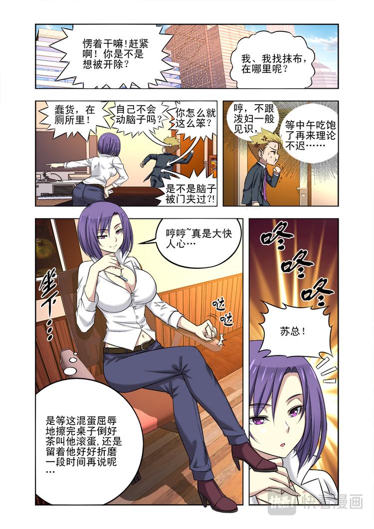 第 4 页