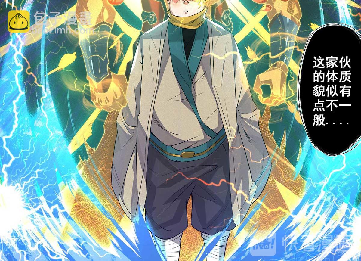 第 91 页