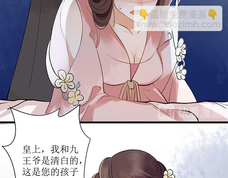 第 72 页