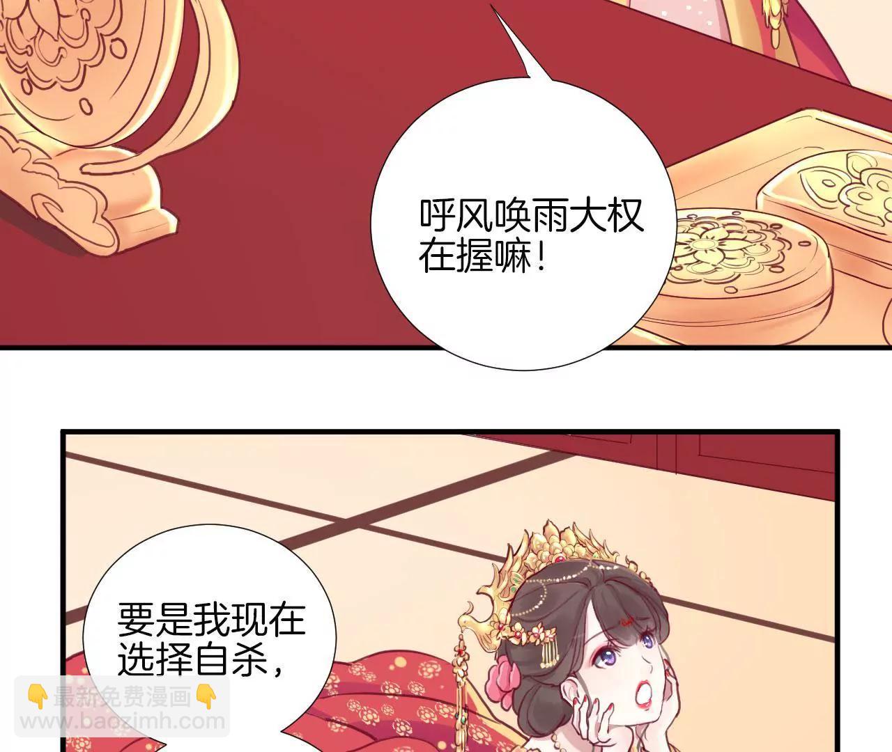 第 73 页