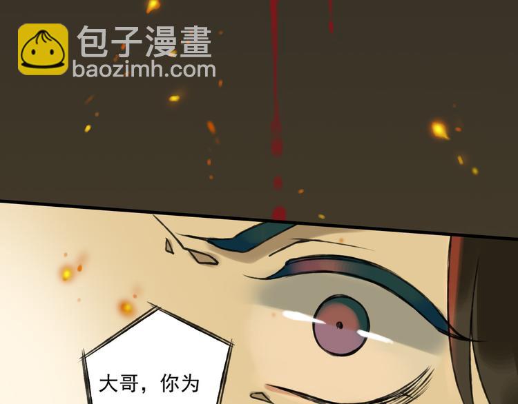 第 78 页