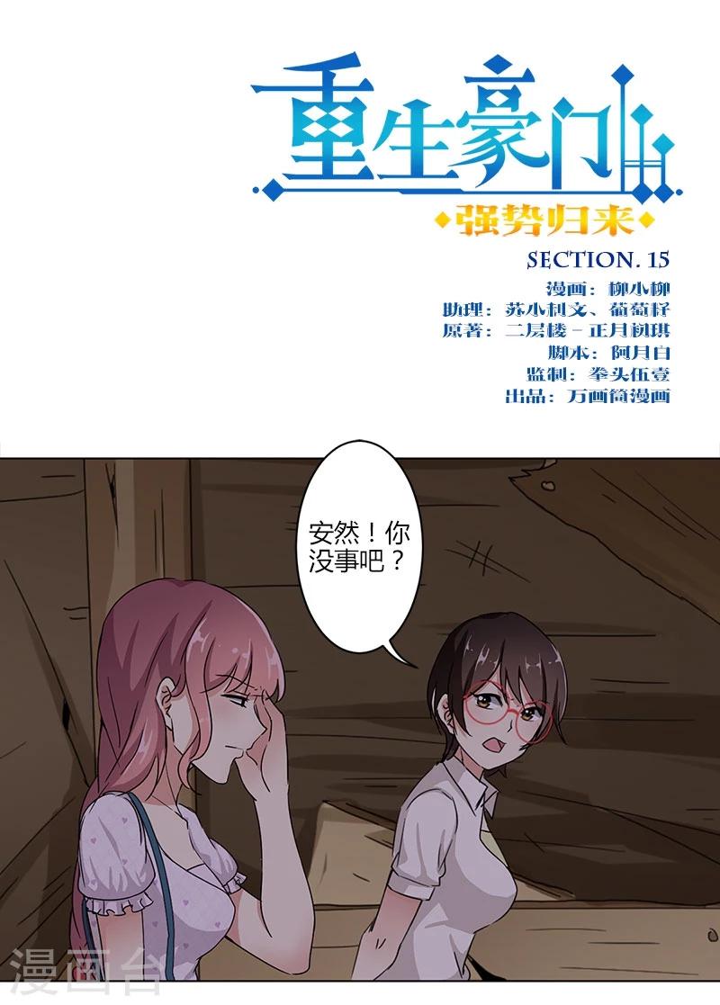 第 1 页