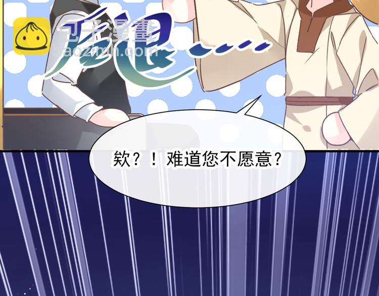 第 80 页