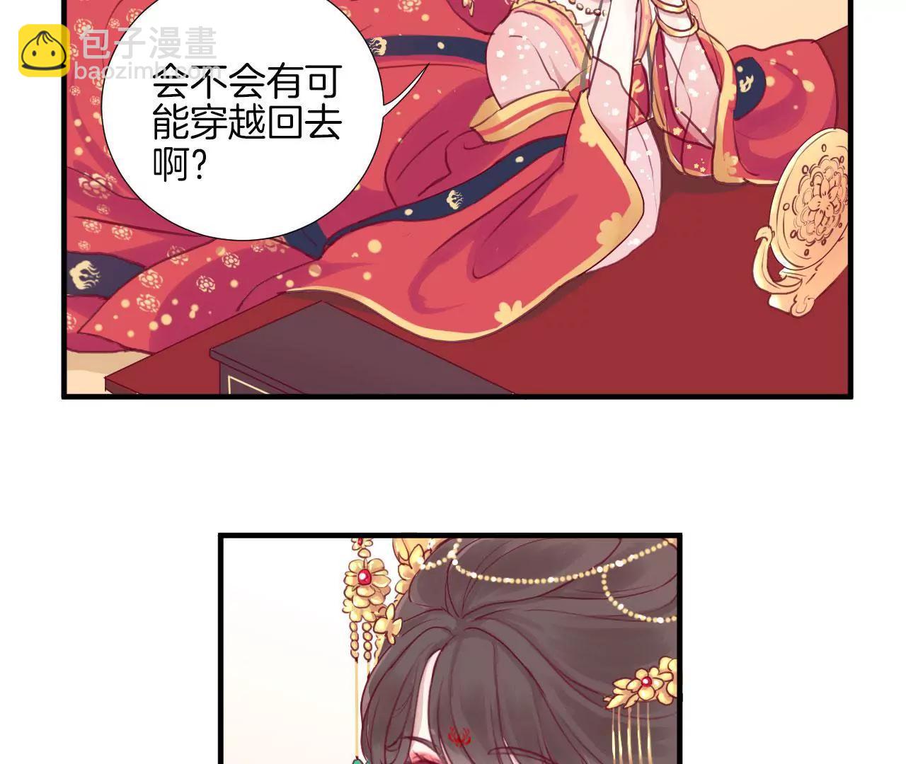第 74 页