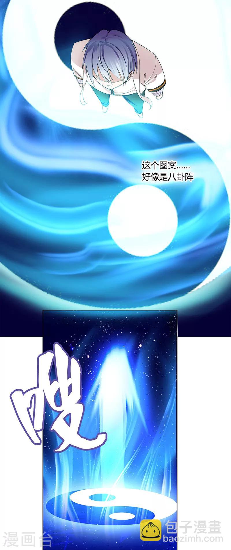 第 34 页