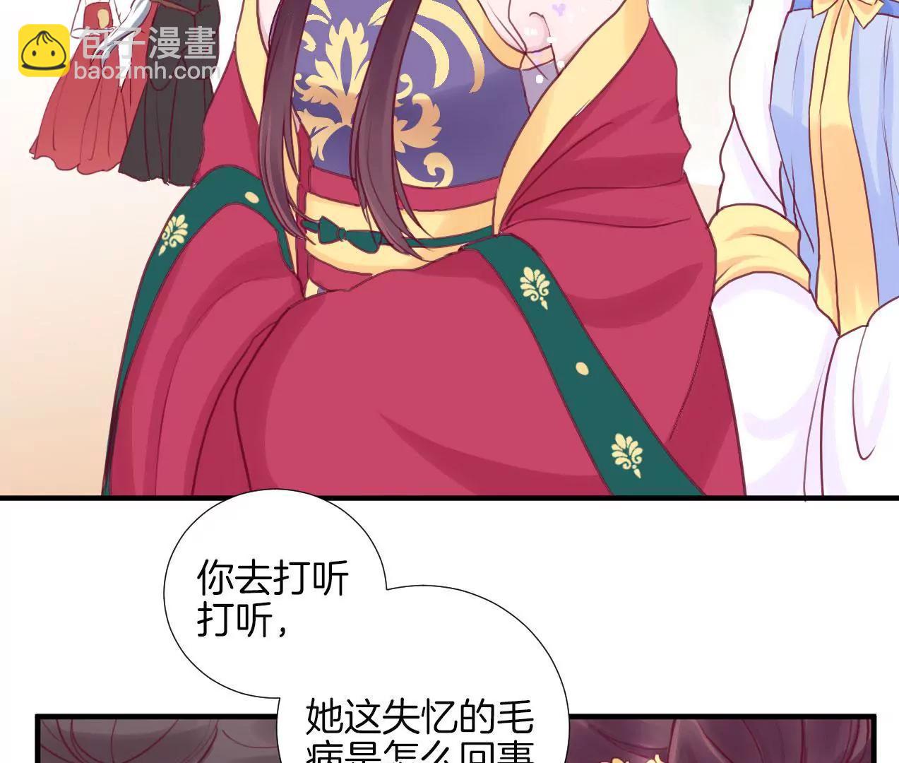第 59 页