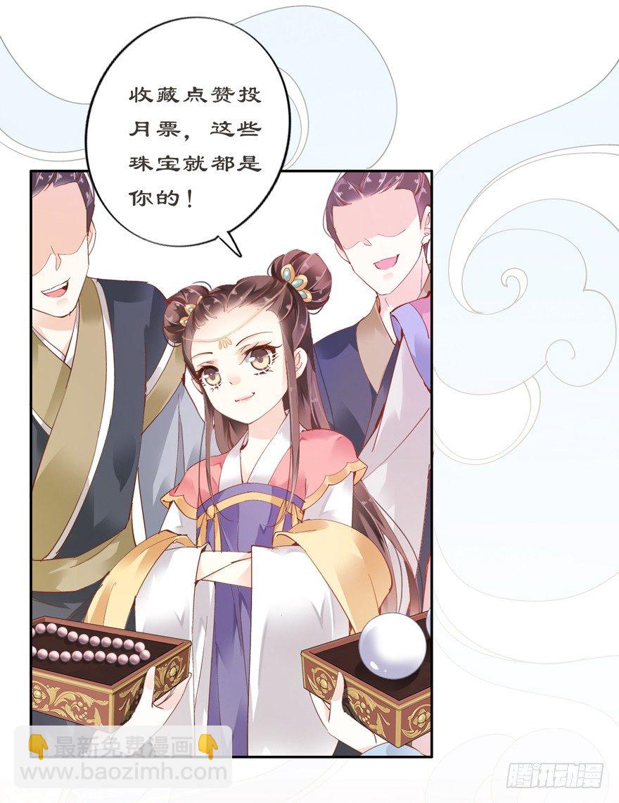 第 85 页