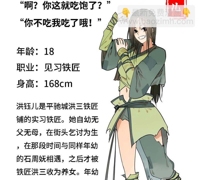 第 34 页