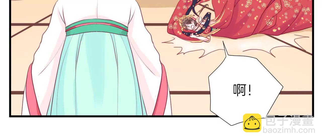 第 79 页