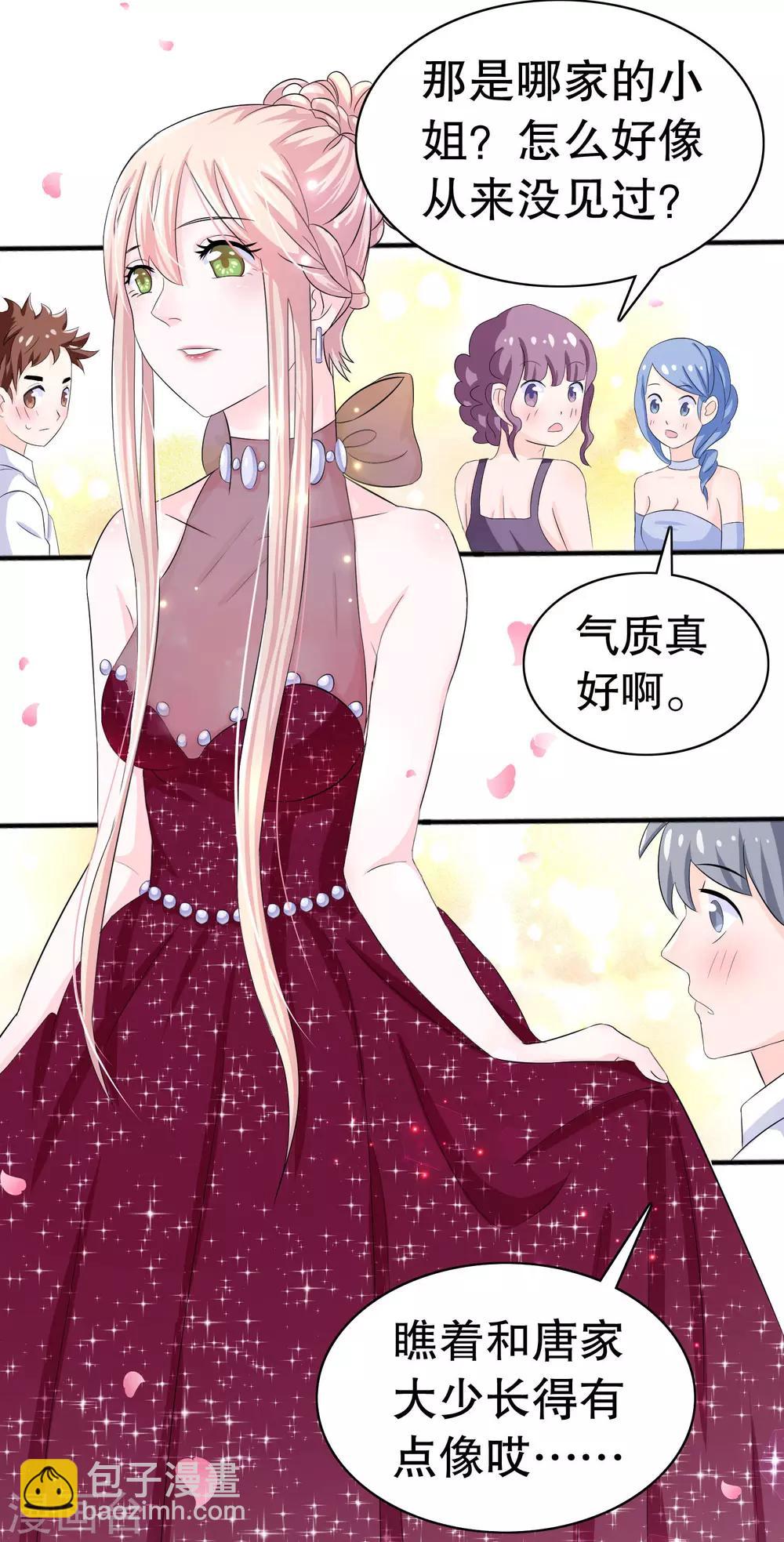 第 25 页