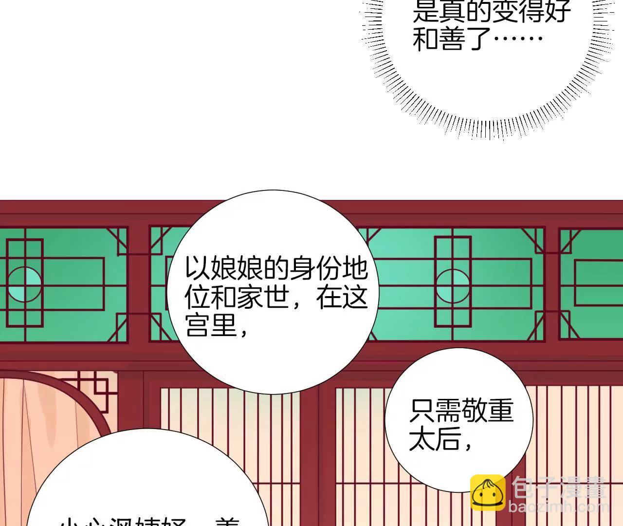 第 90 页
