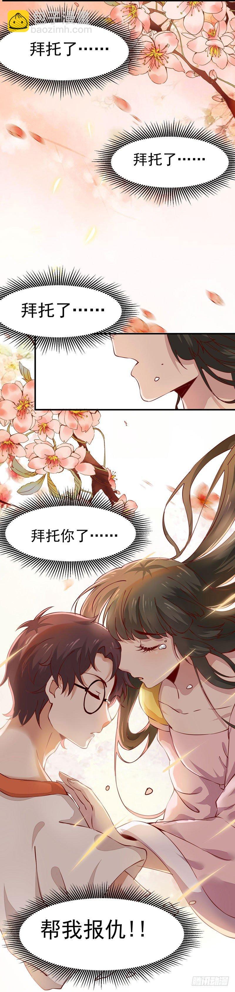 第 50 页