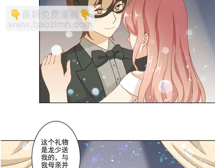 第 38 页