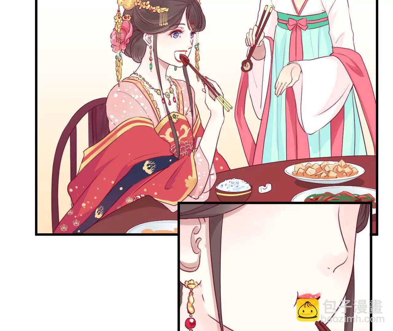 第 85 页