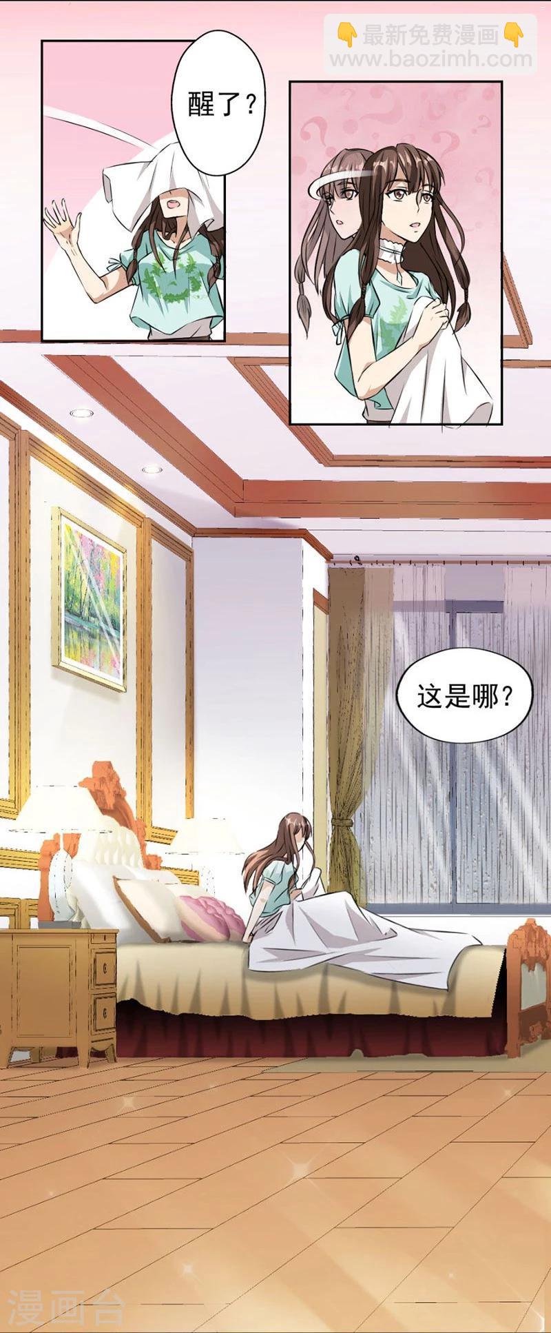 第 33 页