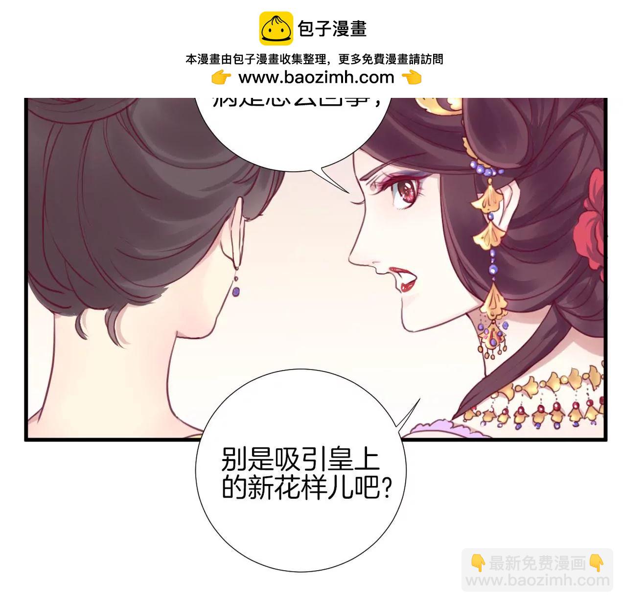 第 60 页