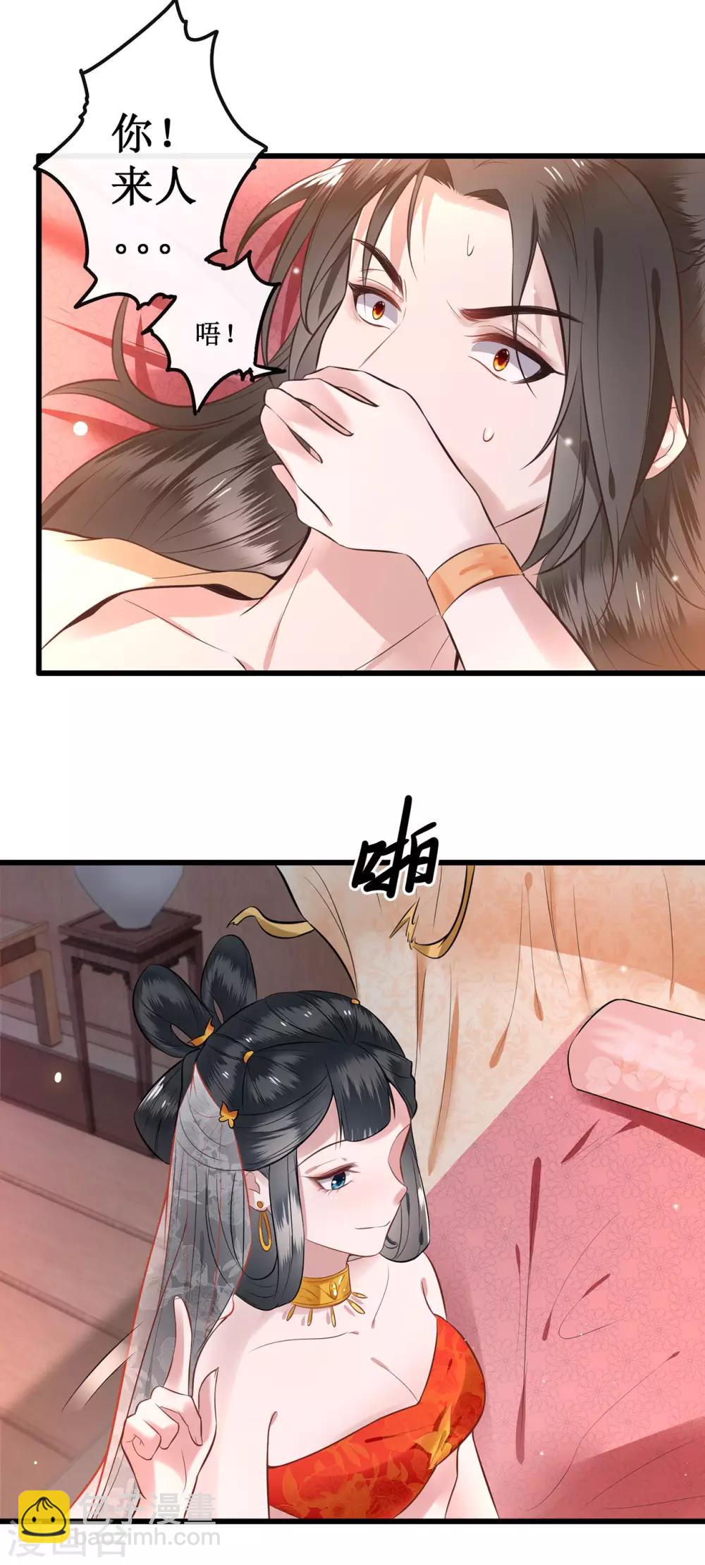 第 48 页