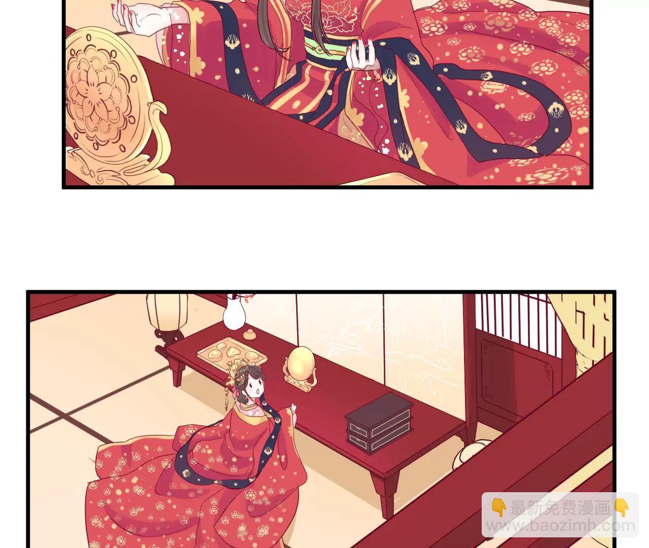第 76 页