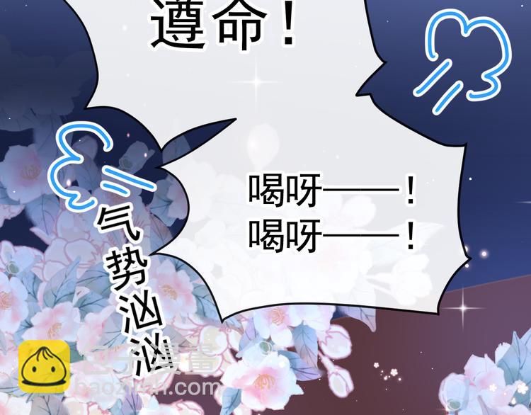 第 96 页