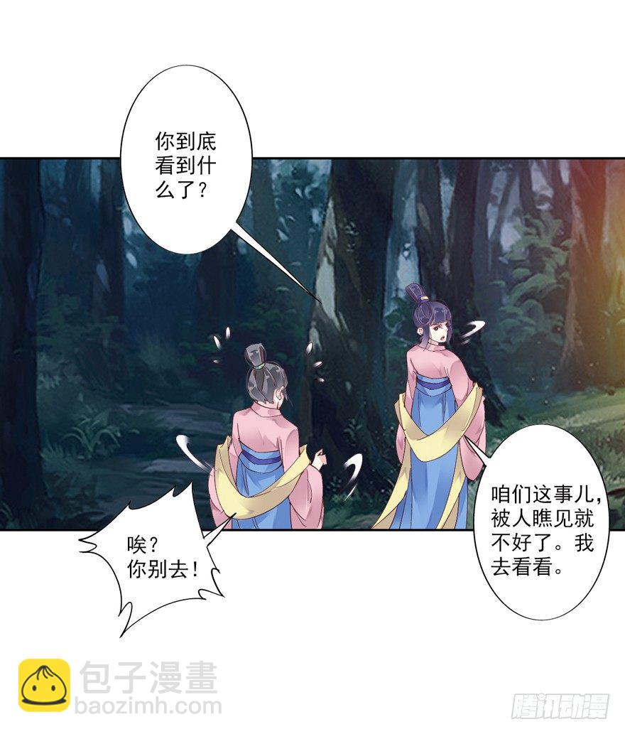 第 57 页