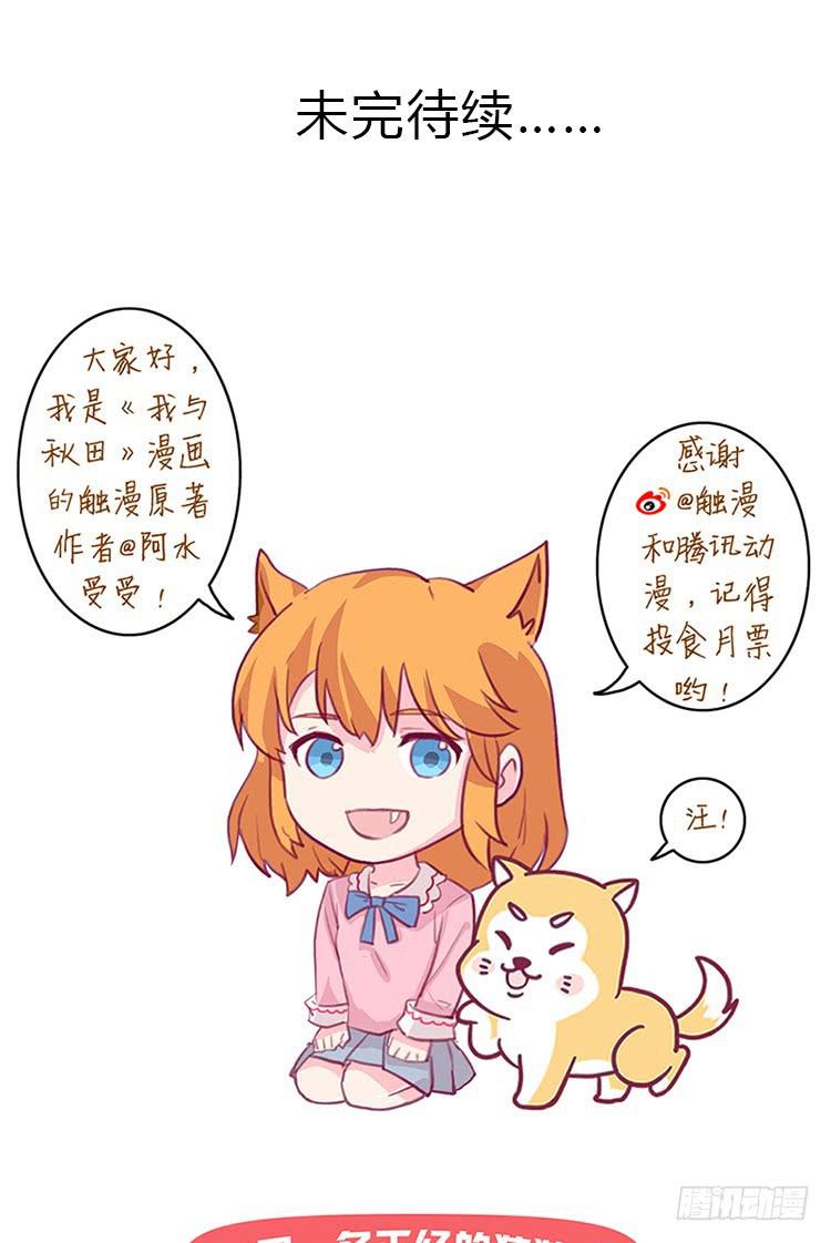 第 86 页