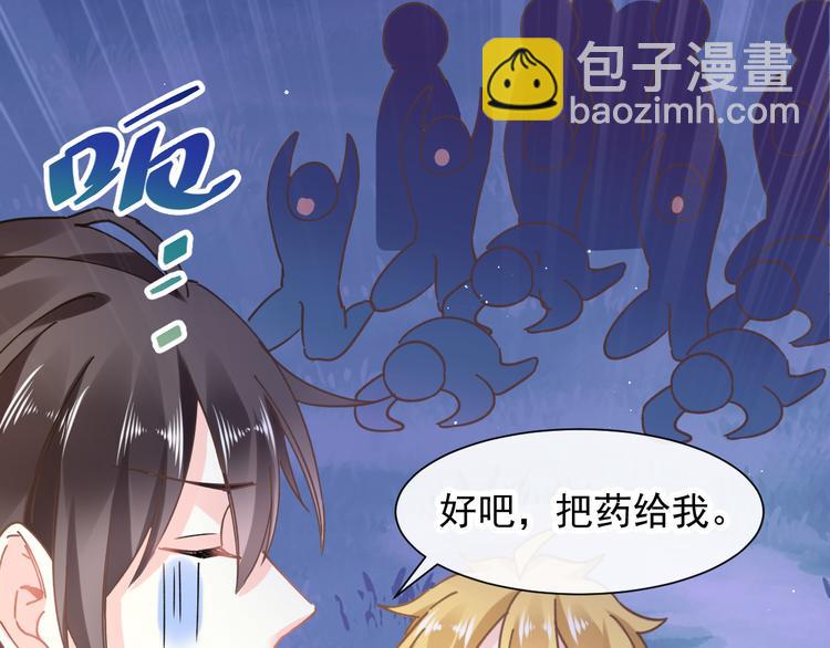 第 82 页