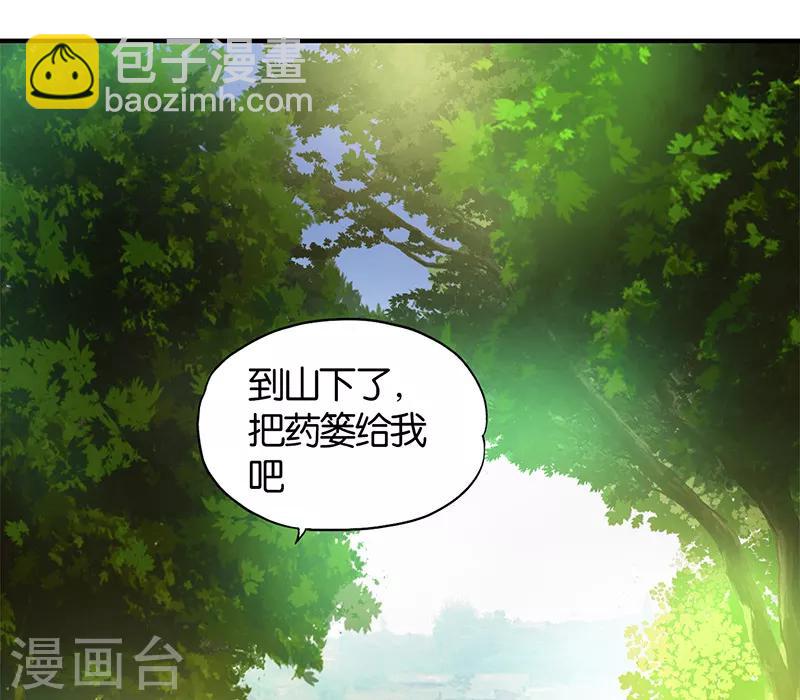 第 57 页