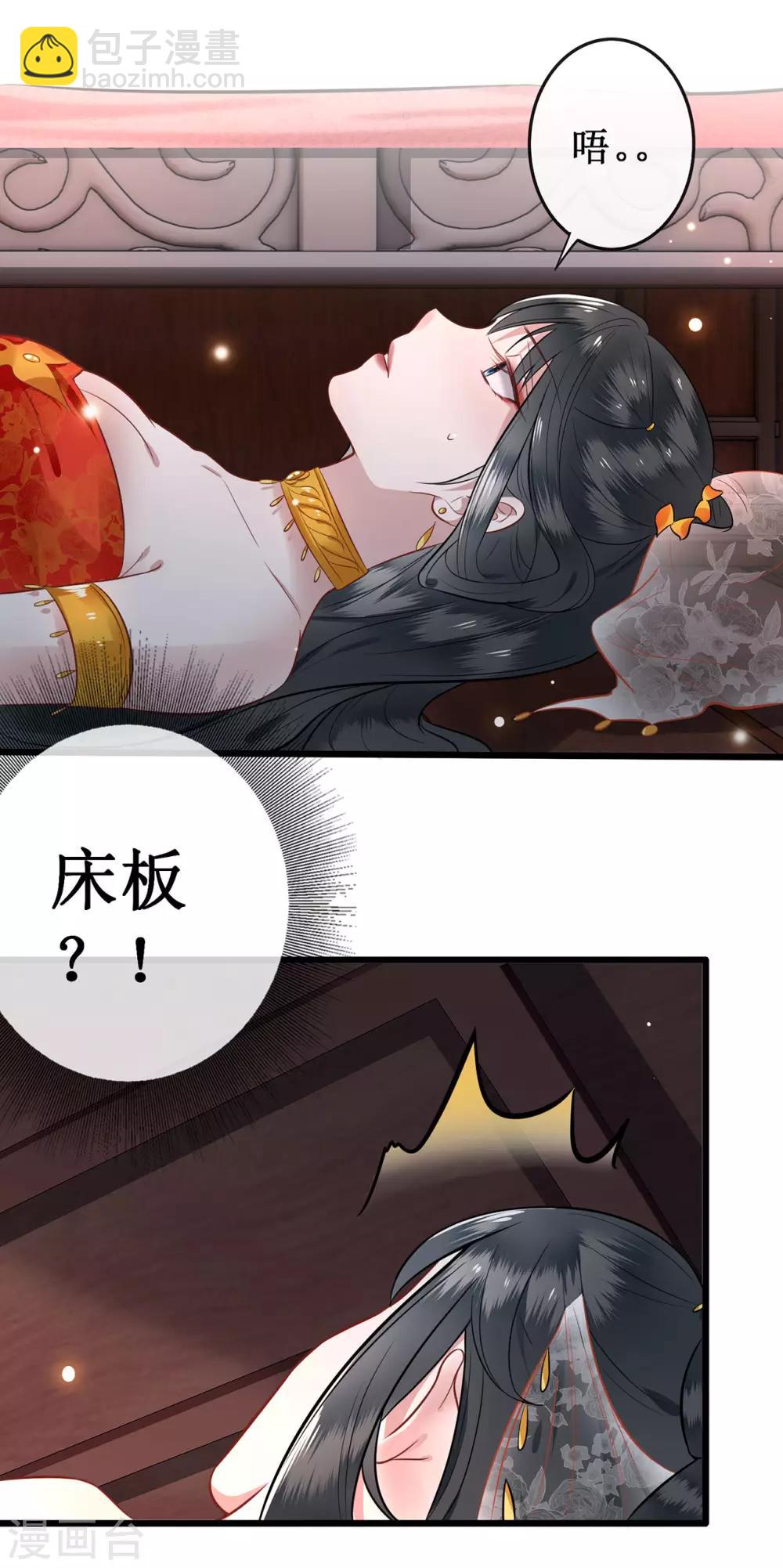 第 29 页