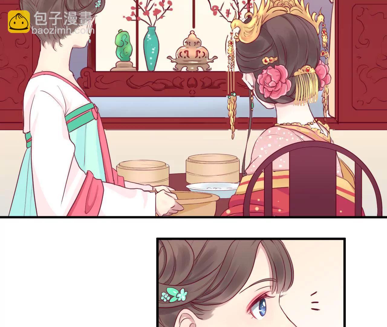 第 93 页