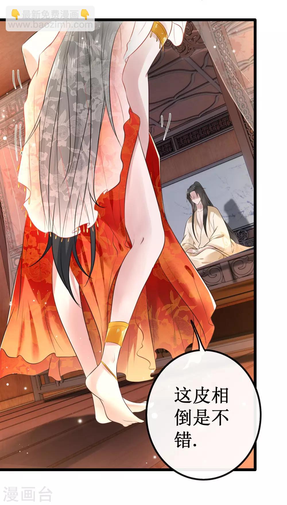 第 37 页