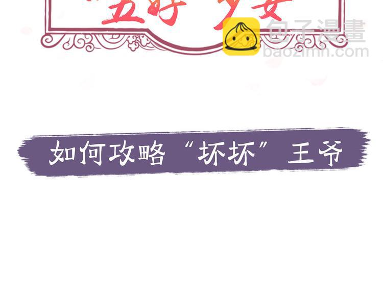 第 67 页
